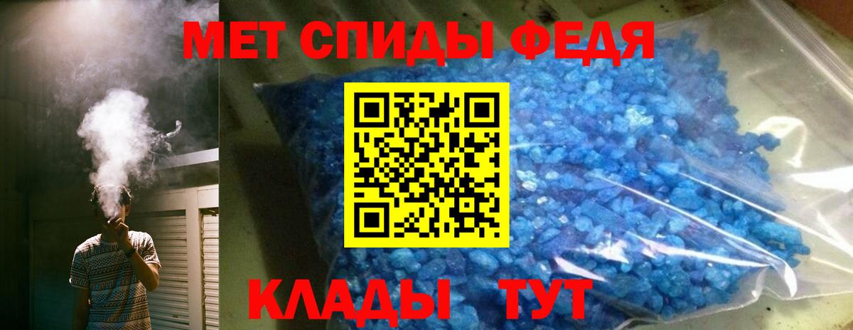 Сыктывкар  АМФ Розовый  Amphetamine  АМФ  Вход с VPN 