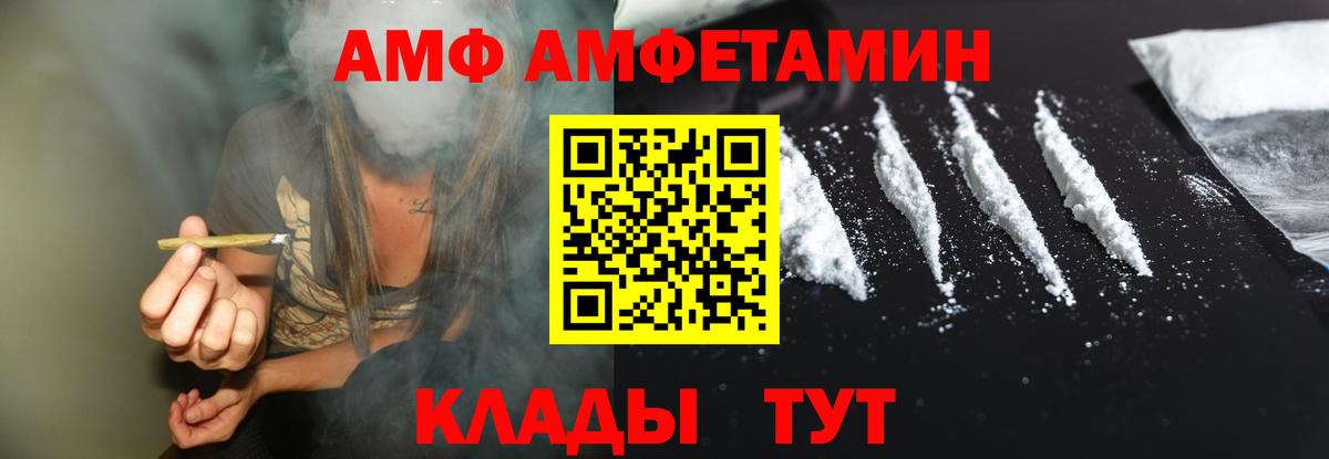 Амфетамин 98% Сыктывкар