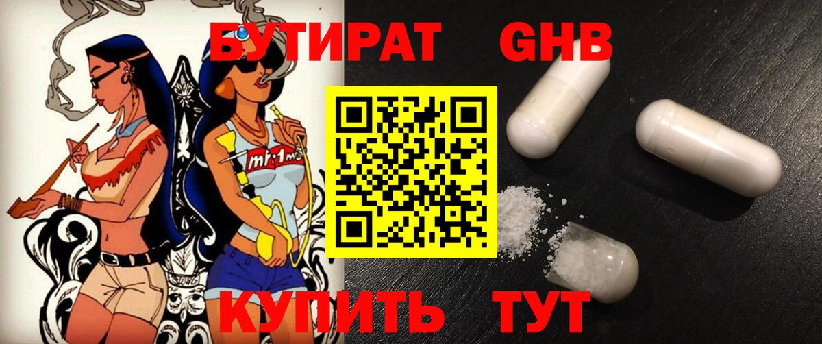 МАРИХУАНА Сыктывкар