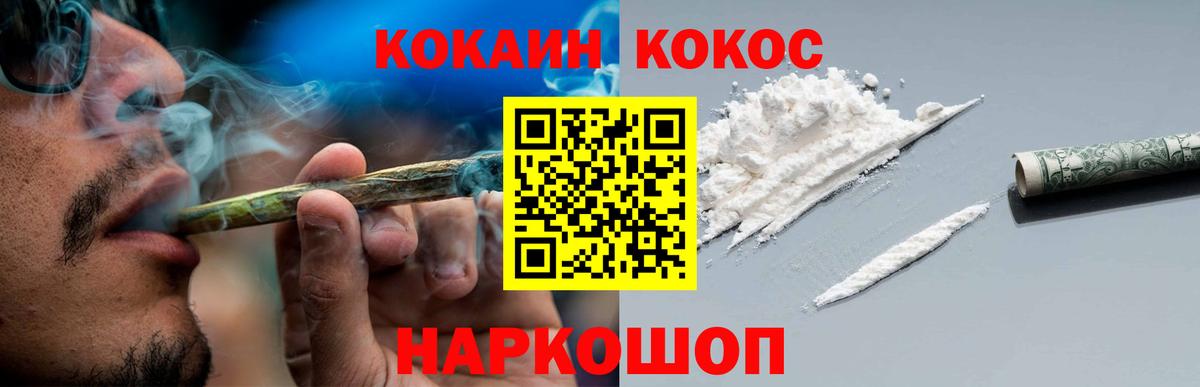 КОКАИН  Вход с VPN  Сыктывкар  COCAIN VHQ  КОКАИН Перу 