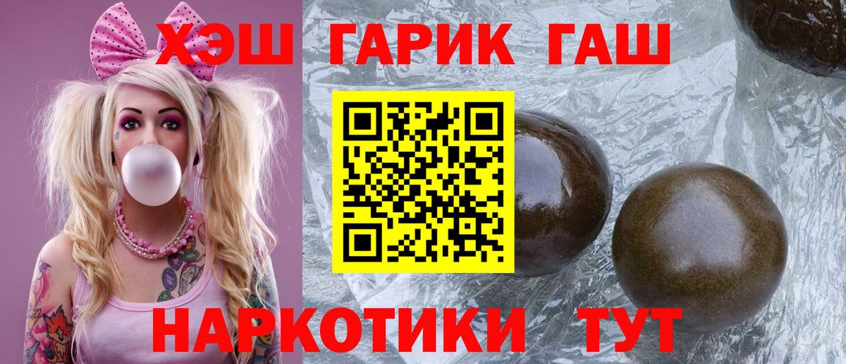 Сыктывкар  ГАШИШ убойный  где найти   Вход с VPN  Гашиш AMNESIA HAZE 