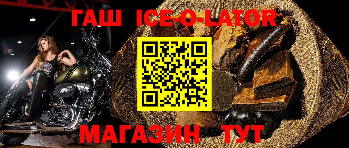 ГАШИШ VHQ Сыктывкар