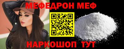 мескалин Новодвинск