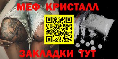 спайс Новокубанск