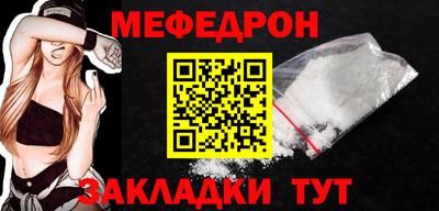 спайс Новокубанск