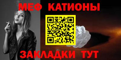спайс Новокубанск