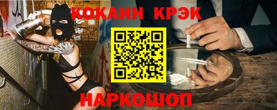 мескалин Новодвинск