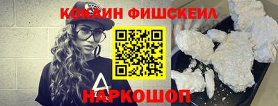 мескалин Новодвинск