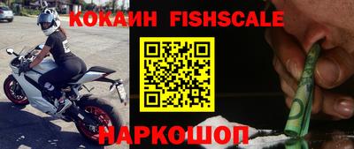 спайс Новокубанск