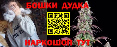 спайс Новокубанск