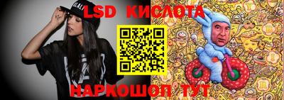 мескалин Новодвинск