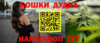 мескалин Новодвинск