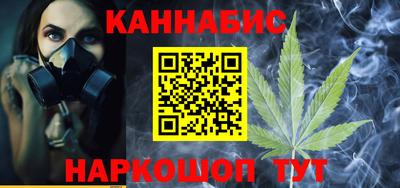 мескалин Новодвинск