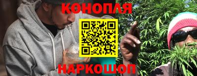 мескалин Новодвинск