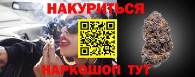 мескалин Новодвинск
