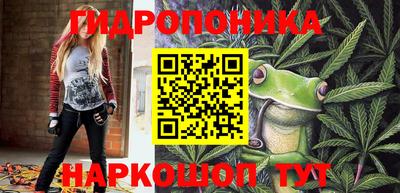 спайс Новокубанск