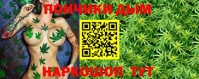 спайс Новокубанск