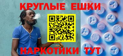 ALPHA-PVP Новозыбков