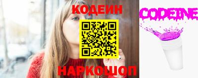 мескалин Новодвинск