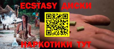 мескалин Новодвинск