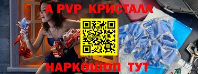 спайс Новокубанск