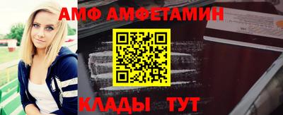 спайс Новокубанск