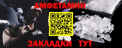 мескалин Новодвинск
