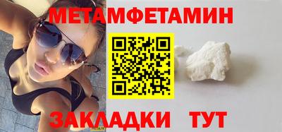 ALPHA-PVP Новозыбков