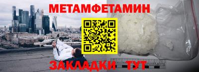 мескалин Новодвинск
