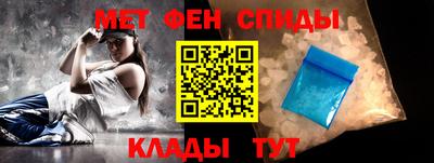 спайс Новокубанск