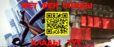 ALPHA-PVP Новозыбков
