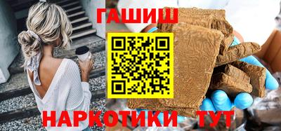 спайс Новокубанск