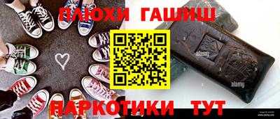 мескалин Новодвинск