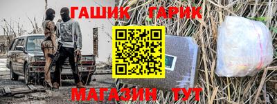 мескалин Новодвинск