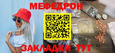 мескалин Новодвинск