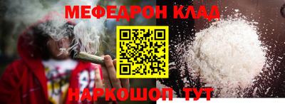 спайс Новокубанск
