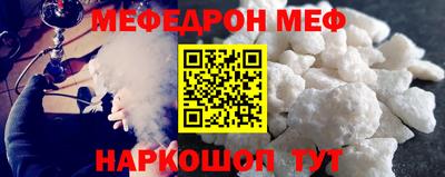 мескалин Новодвинск