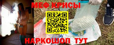 мескалин Новодвинск