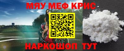 ALPHA-PVP Новозыбков