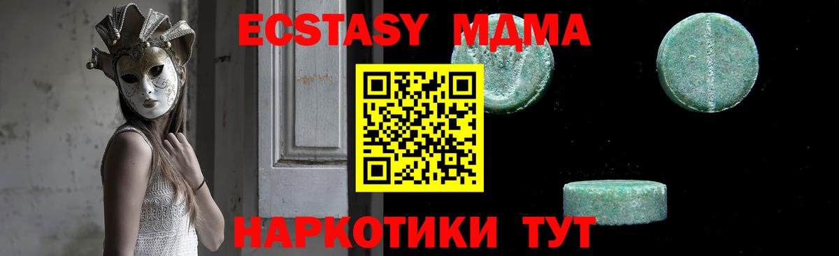 MDMA  Вход с VPN  Сыктывкар  MDMA кристаллы 