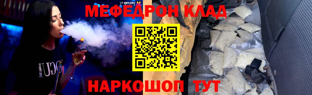 Меф Сыктывкар