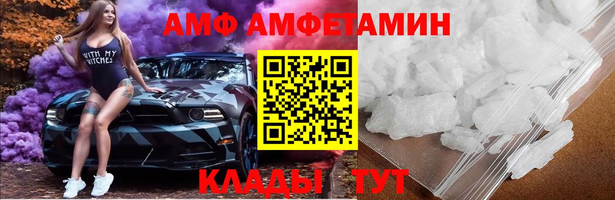 Сыктывкар  Метамфетамин Декстрометамфетамин 99.9%  Вход с VPN 