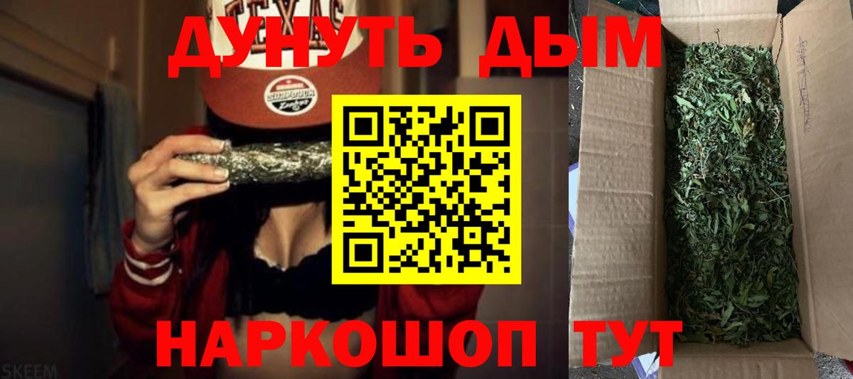 Бошки марихуана конопля  Каннабис VHQ  Марихуана Amnesia  Бошки Шишки AK-47  Сыктывкар  Вход с VPN 